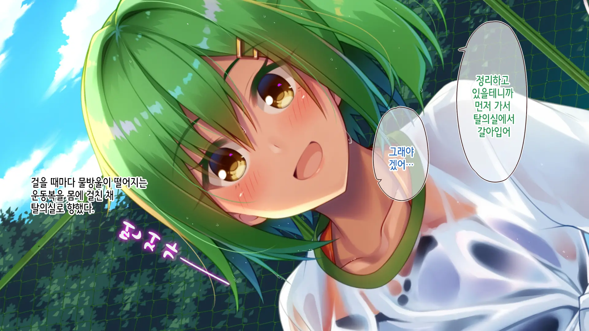 Akuma No Memochou ~Chicken-Kun, Kyouei Shoujo To Yume O Miru~